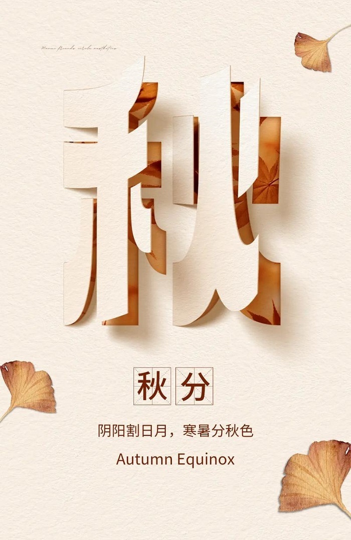 PP喷淋塔